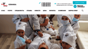 What Doctor-klin.ru website looked like in 2022 (2 years ago)