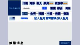 What Dorama.info website looked like in 2022 (2 years ago)
