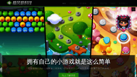 What Dashgame.com website looked like in 2022 (3 years ago)