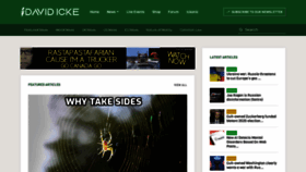 What Davidicke.com website looked like in 2022 (2 years ago)