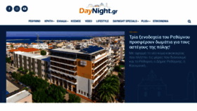 What Daynight.gr website looked like in 2022 (2 years ago)