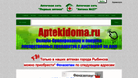 What Domdoc27.ru website looked like in 2022 (2 years ago)