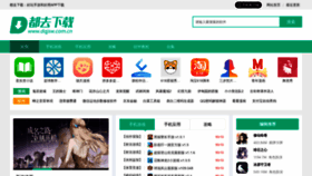 What Dqjsw.com.cn website looked like in 2022 (2 years ago)