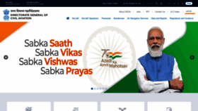 What Dgca.gov.in website looked like in 2022 (2 years ago)