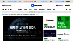 What Decenter.kr website looked like in 2022 (2 years ago)