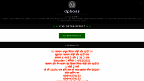 What Dpboss.guru website looked like in 2022 (2 years ago)