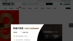 What Dyrs.com.cn website looked like in 2022 (3 years ago)