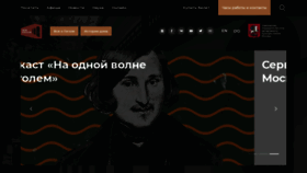 What Domgogolya.ru website looked like in 2022 (2 years ago)
