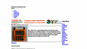 What Delcell.co.za website looked like in 2022 (2 years ago)