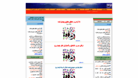 What Didgah.net website looked like in 2022 (2 years ago)