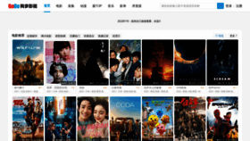 What Dexiazai.tv website looked like in 2022 (3 years ago)