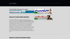 What Dictionaryenglishtourdu.com website looked like in 2022 (2 years ago)