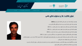 What Drahsaniforouz.ir website looked like in 2022 (2 years ago)