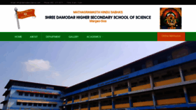 What Damodarscience.com website looked like in 2022 (3 years ago)