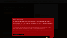 What Dadhichmatrimony.com website looked like in 2022 (3 years ago)