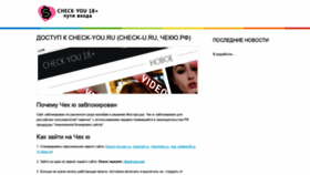 What Dostup-check-you.ru website looked like in 2022 (2 years ago)
