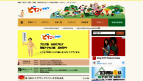 What Dosugoi.net website looked like in 2022 (2 years ago)