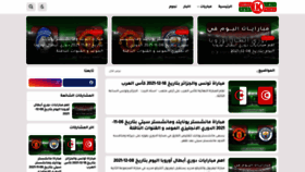 What Dimakora4u.live website looked like in 2022 (2 years ago)