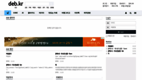 What Deb.kr website looked like in 2022 (1 year ago)