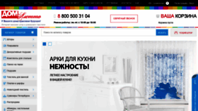 What Domaletto.ru website looked like in 2022 (2 years ago)