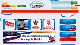 What Dddgazeta.ru website looked like in 2022 (4 years ago)