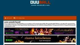 What Duuball.com website looked like in 2022 (2 years ago)