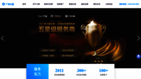 What Da-mai.com website looked like in 2022 (1 year ago)