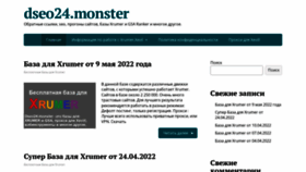 What Dseo24.monster website looked like in 2022 (1 year ago)