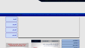 What Doublag.ir website looked like in 2022 (3 years ago)