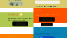 What Dogaradi.123net.jp website looked like in 2022 (1 year ago)