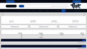 What Dstaha.com website looked like in 2022 (2 years ago)