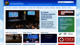 What Dvinanews.ru website looked like in 2022 (4 years ago)