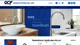 What Dussthai.com website looked like in 2022 (2 years ago)