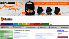 What Diets.ru website looked like in 2022 (3 years ago)