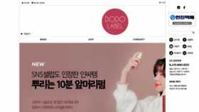 What Dodolabel.co.kr website looked like in 2022 (1 year ago)