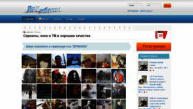 What Druzhbany.ru website looked like in 2022 (1 year ago)