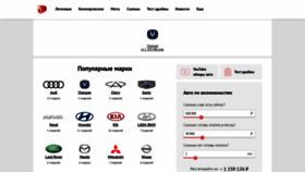 What Drivenn.ru website looked like in 2022 (1 year ago)