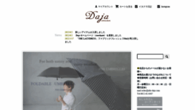 What Daja-online.com website looked like in 2022 (1 year ago)