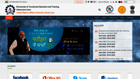 What Dvet.gov.in website looked like in 2022 (4 years ago)