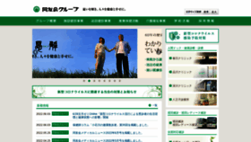 What Do-yukai.com website looked like in 2022 (1 year ago)