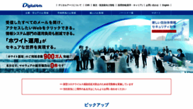 What Daj.jp website looked like in 2022 (1 year ago)