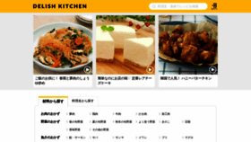 What Delishkitchen.tv website looked like in 2022 (1 year ago)