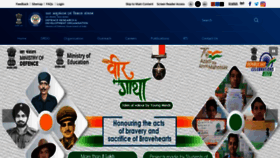 What Drdo.gov.in website looked like in 2022 (1 year ago)