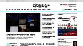 What Dt.co.kr website looked like in 2022 (1 year ago)