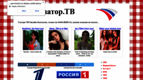 What Debtv.ru website looked like in 2022 (1 year ago)