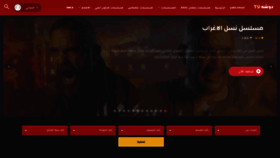 What Dawsha-tv.com website looked like in 2022 (1 year ago)