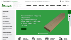 What Domdereva.ru website looked like in 2022 (1 year ago)