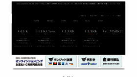 What Dug-corporation.co.jp website looked like in 2022 (1 year ago)