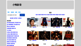What Drama5.com website looked like in 2022 (2 years ago)