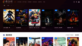 What Dmba8.com website looked like in 2022 (3 years ago)